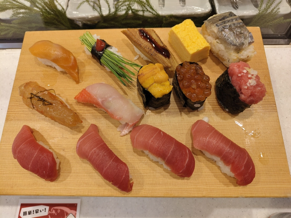 Hand-rolled Sushi: 握り寿司 Nigiri Zushi 1