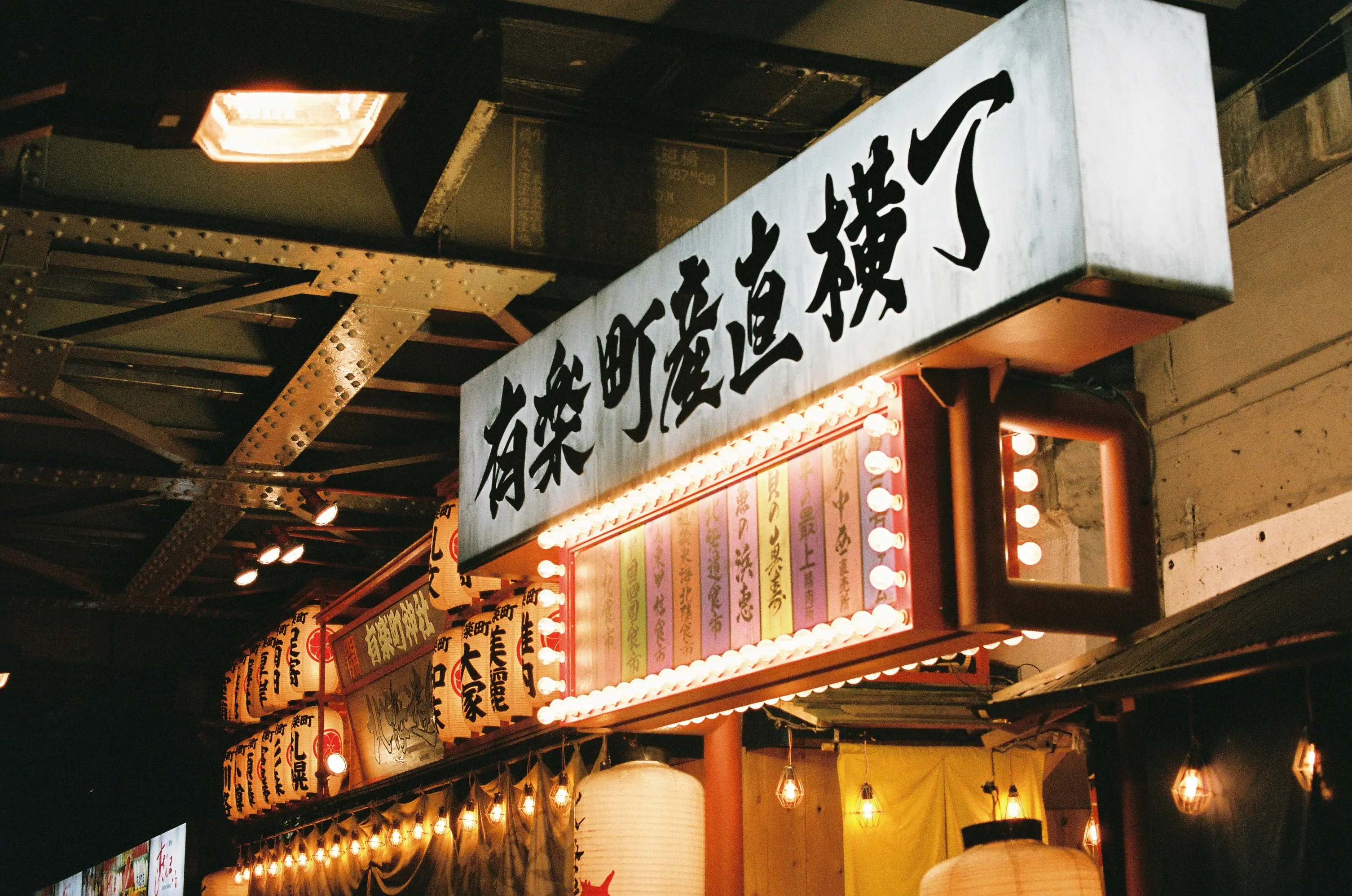 Boss Gave Us A Bonus