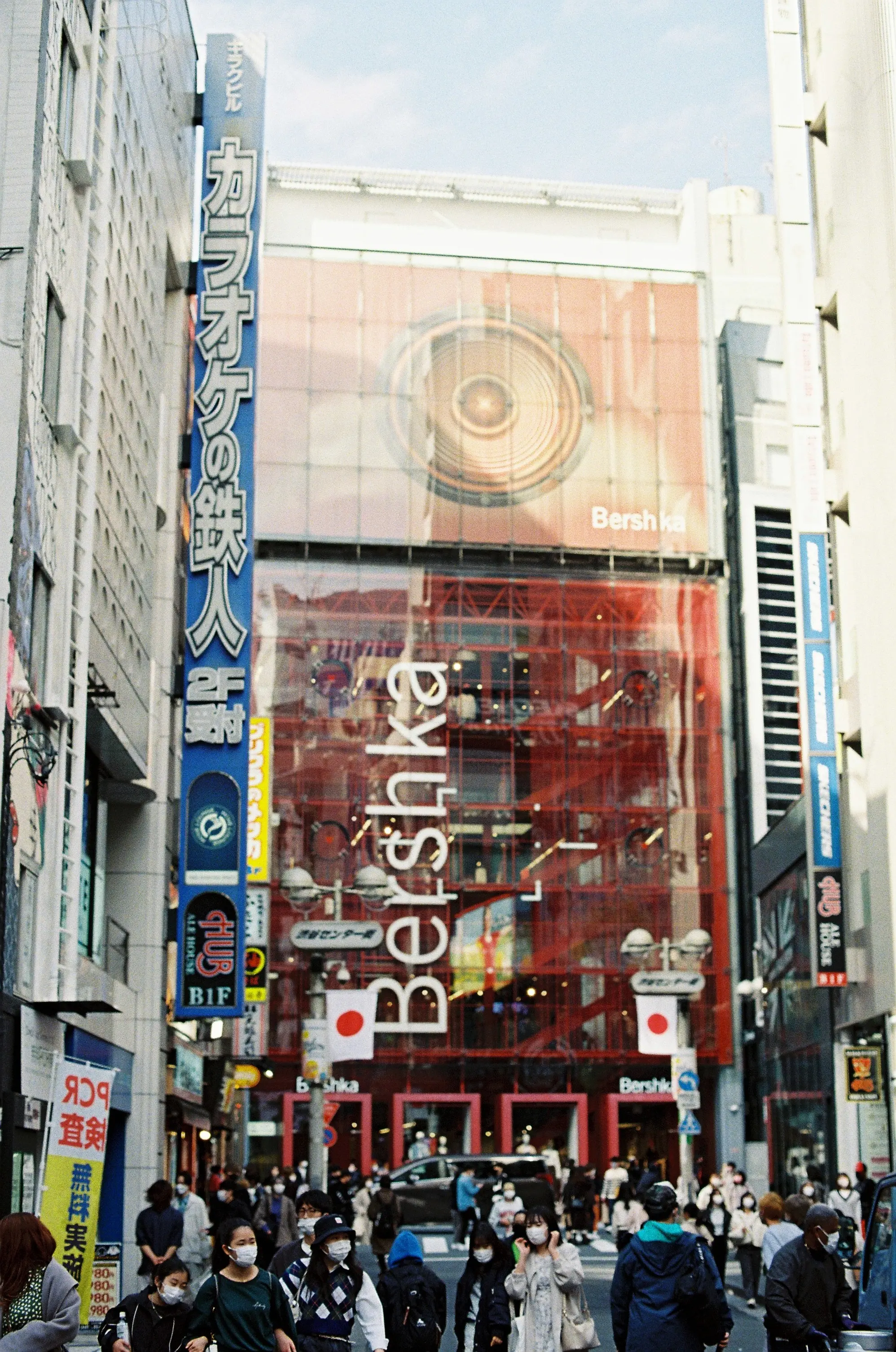 Footsteps on the Concrete