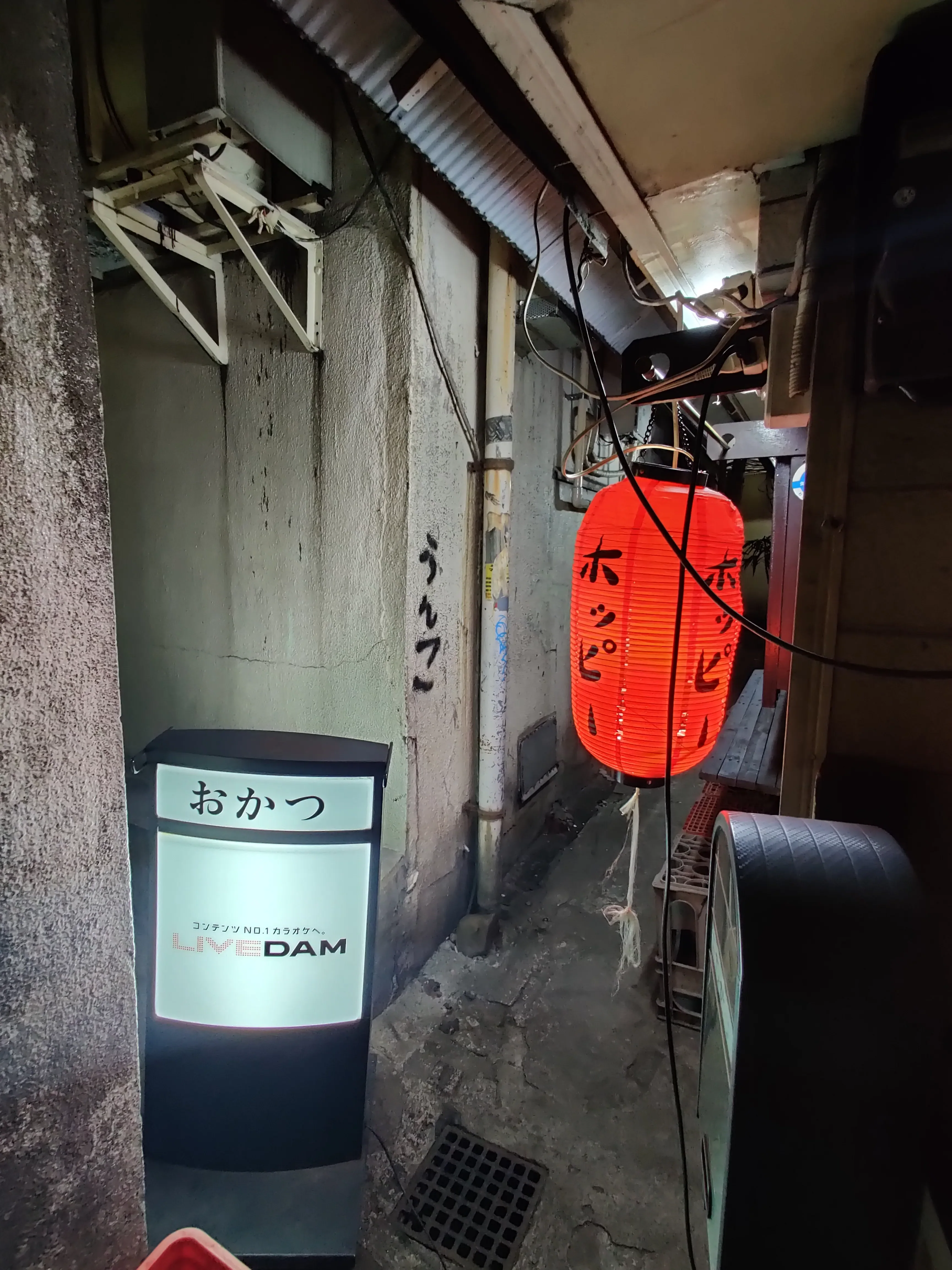 Servers Under the Street