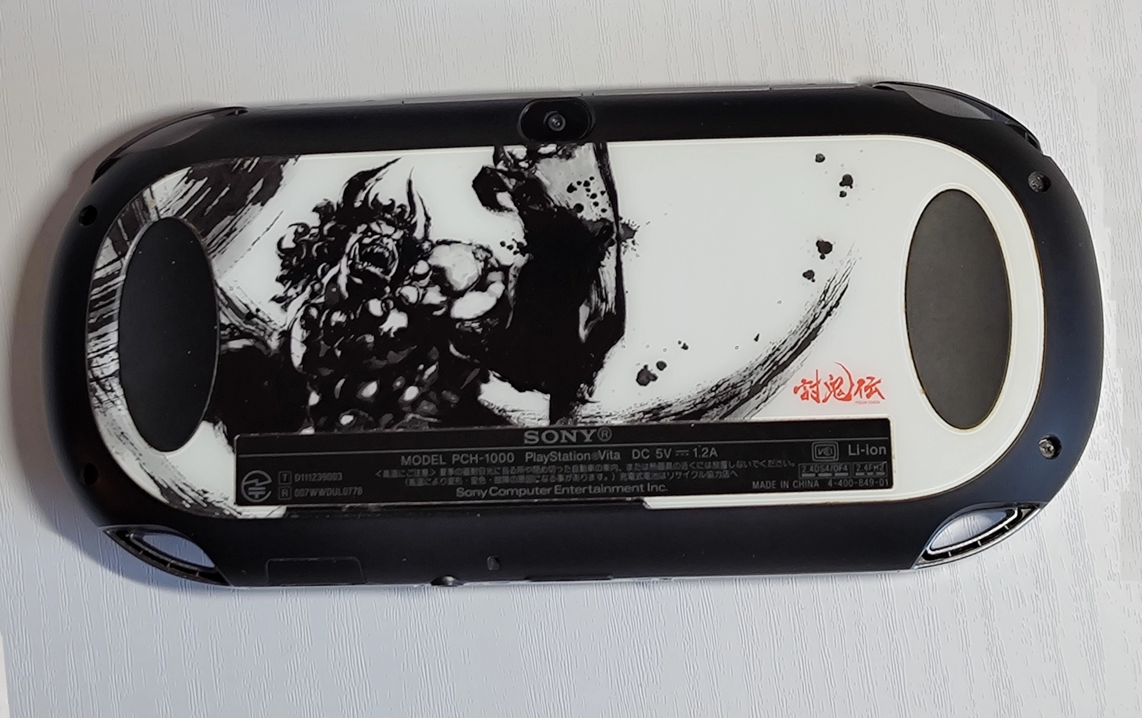 PCH-1000 Toukiden Onigara Limited Edition