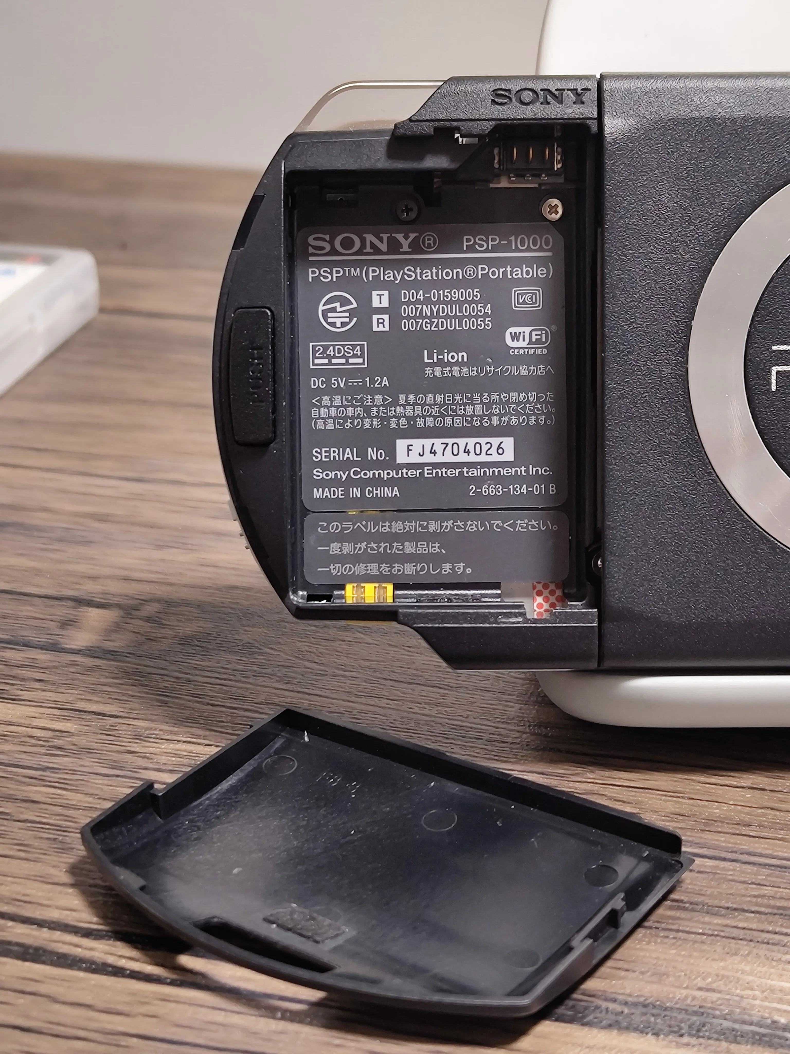 PSP-1000 Piano Black