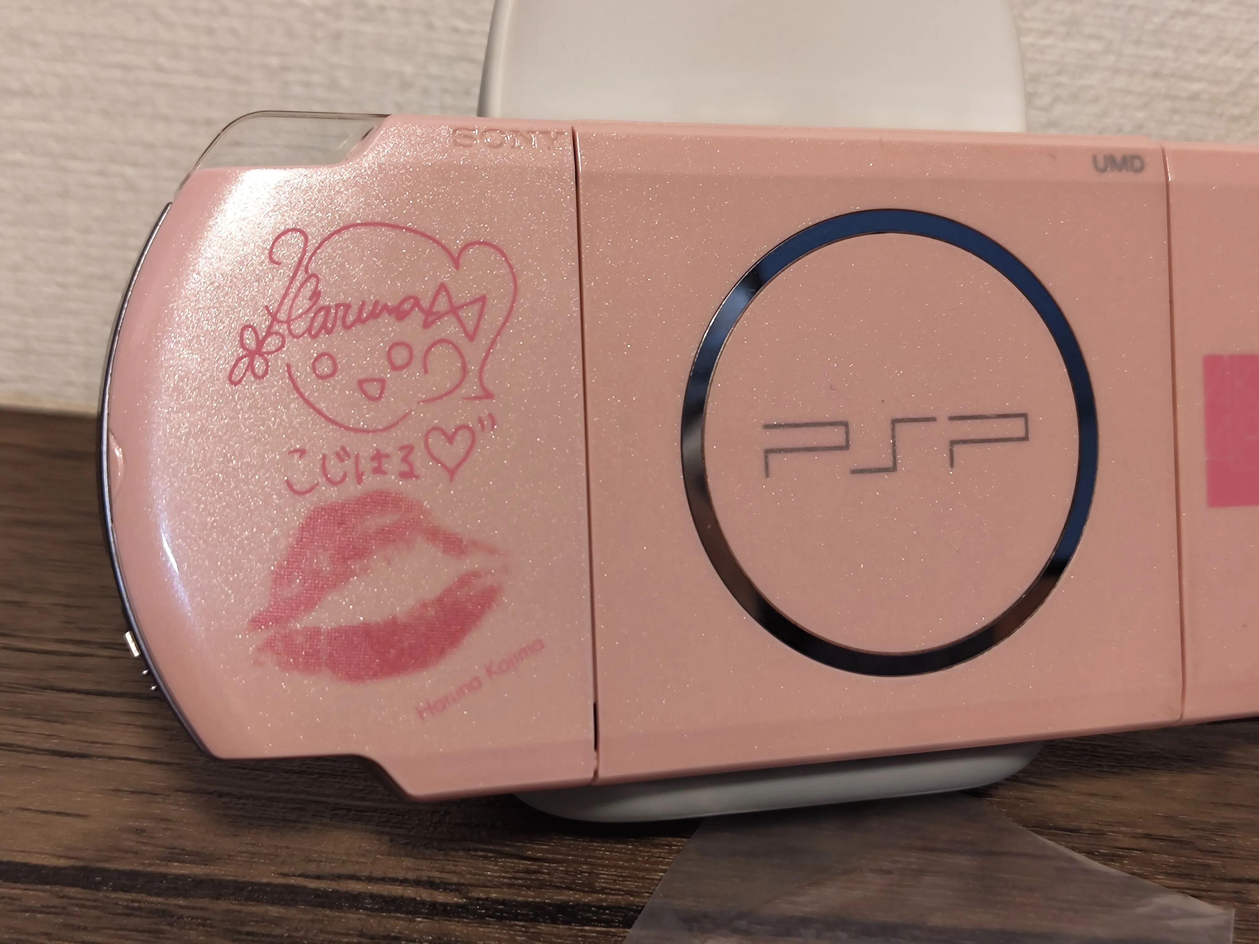 PSP-3000 AKB/48 Edition