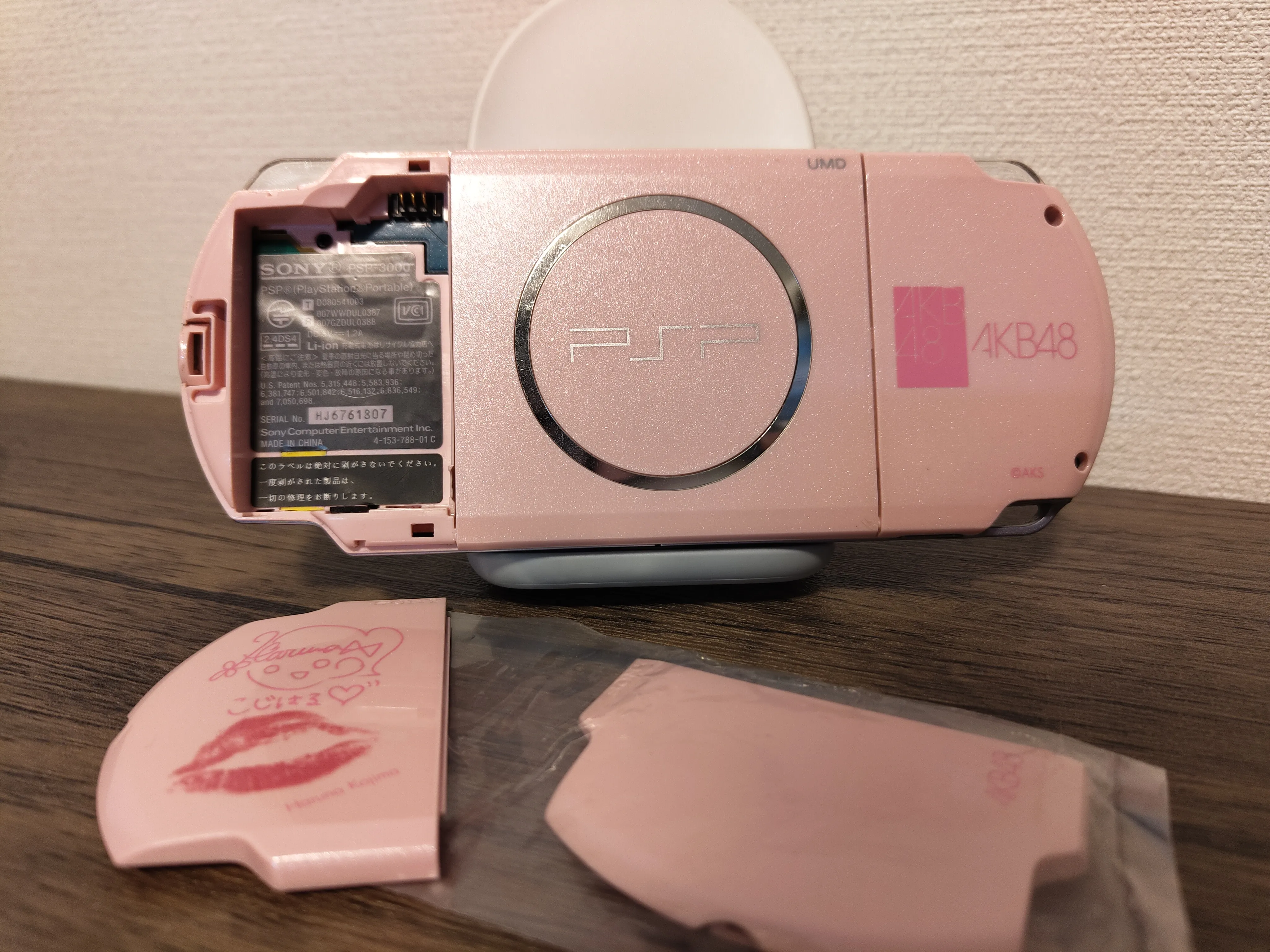 PSP-3000 AKB/48 Edition