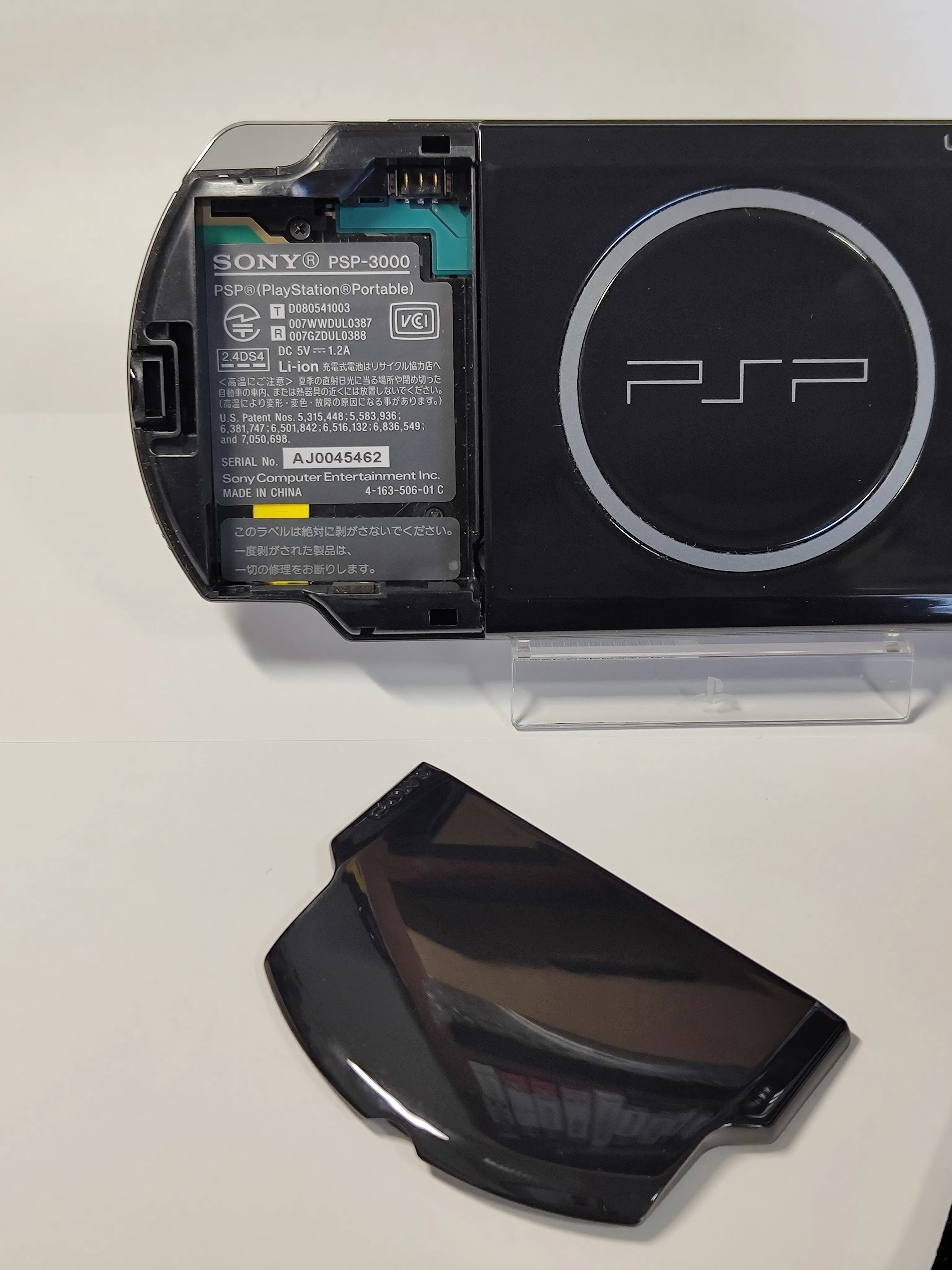 PSP-3000 Gran Turismo Edition
