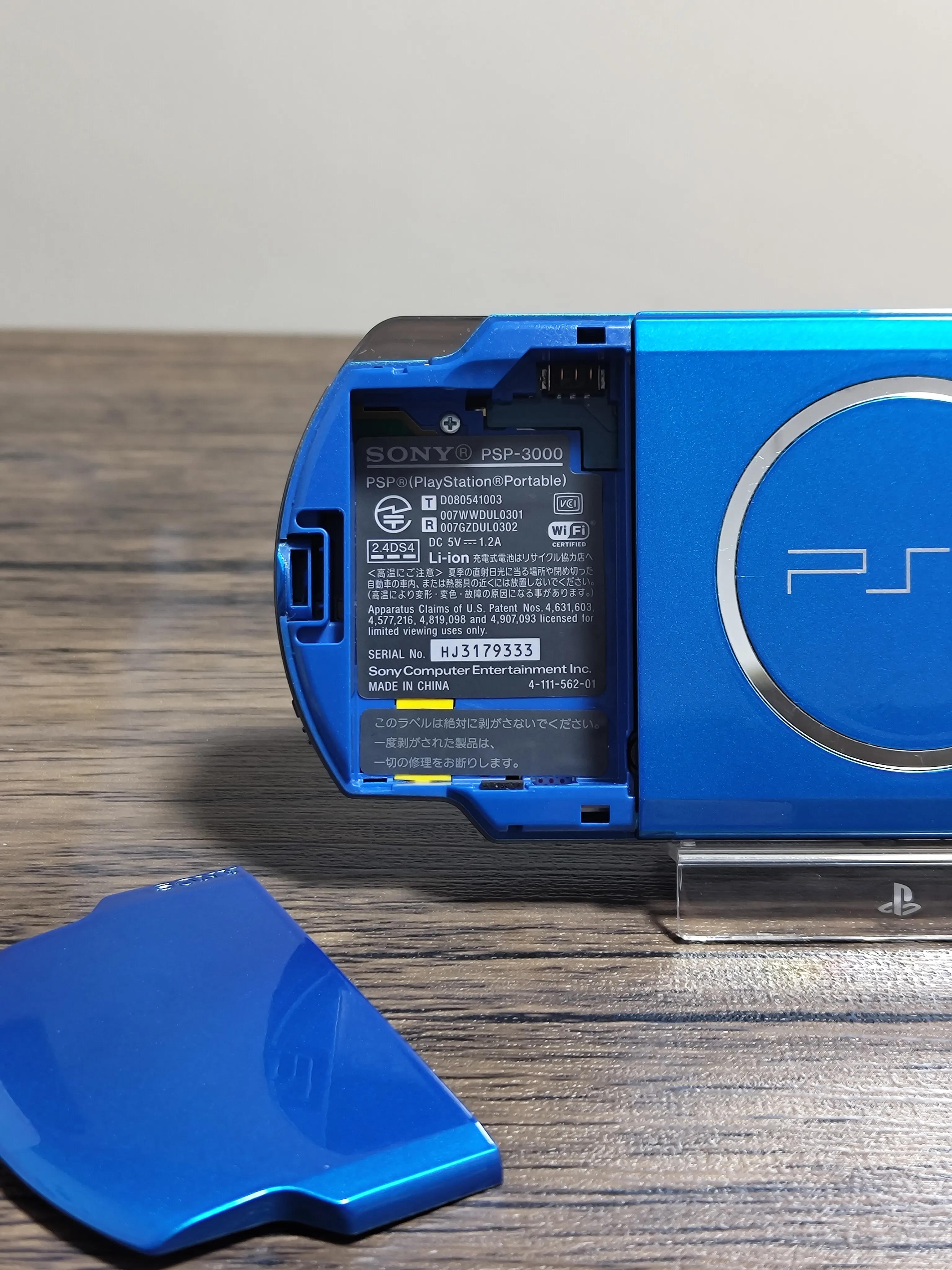 PSP-3000 Vibrant Blue