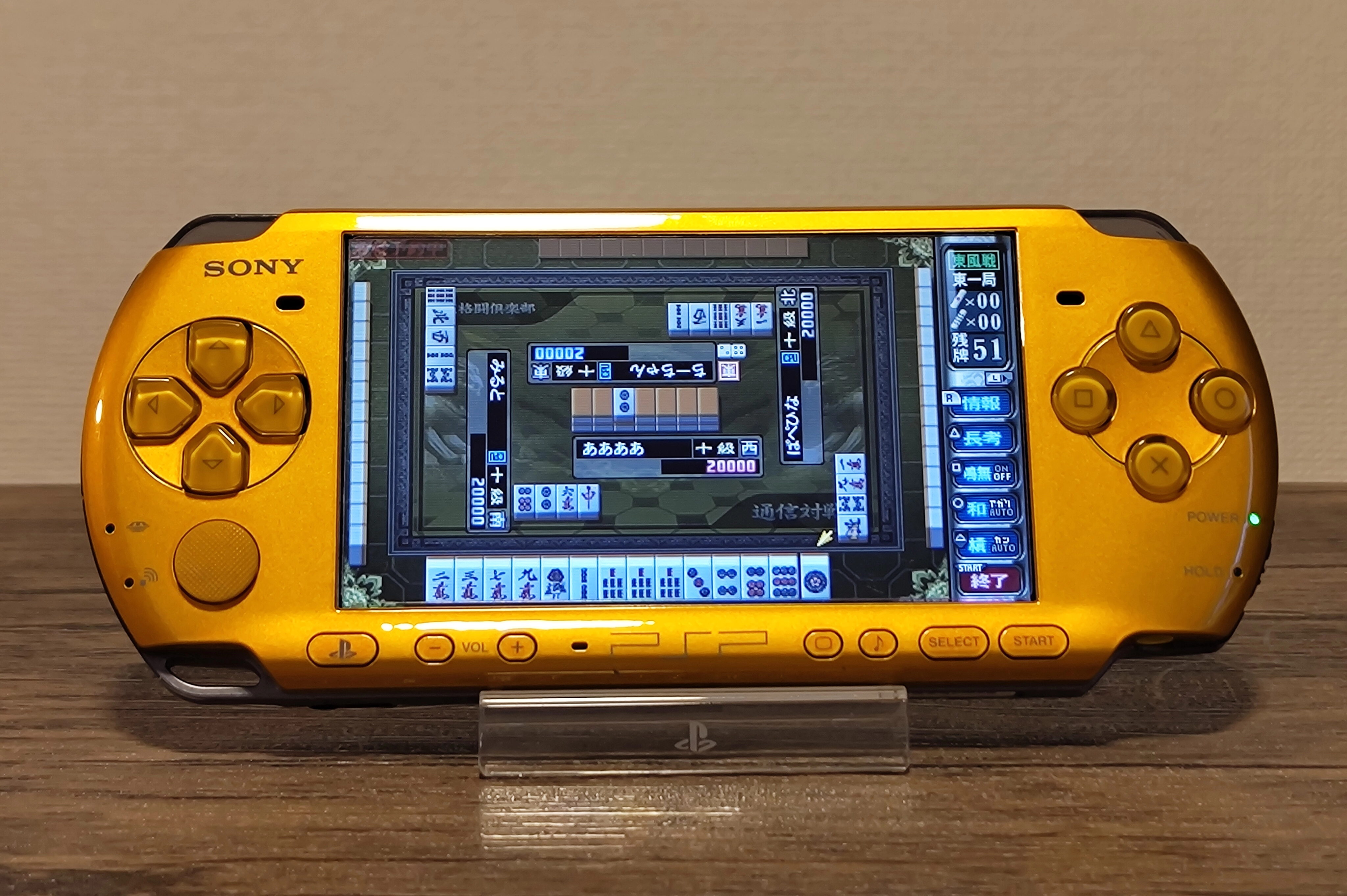 PSP-3000 Vibrant Yellow