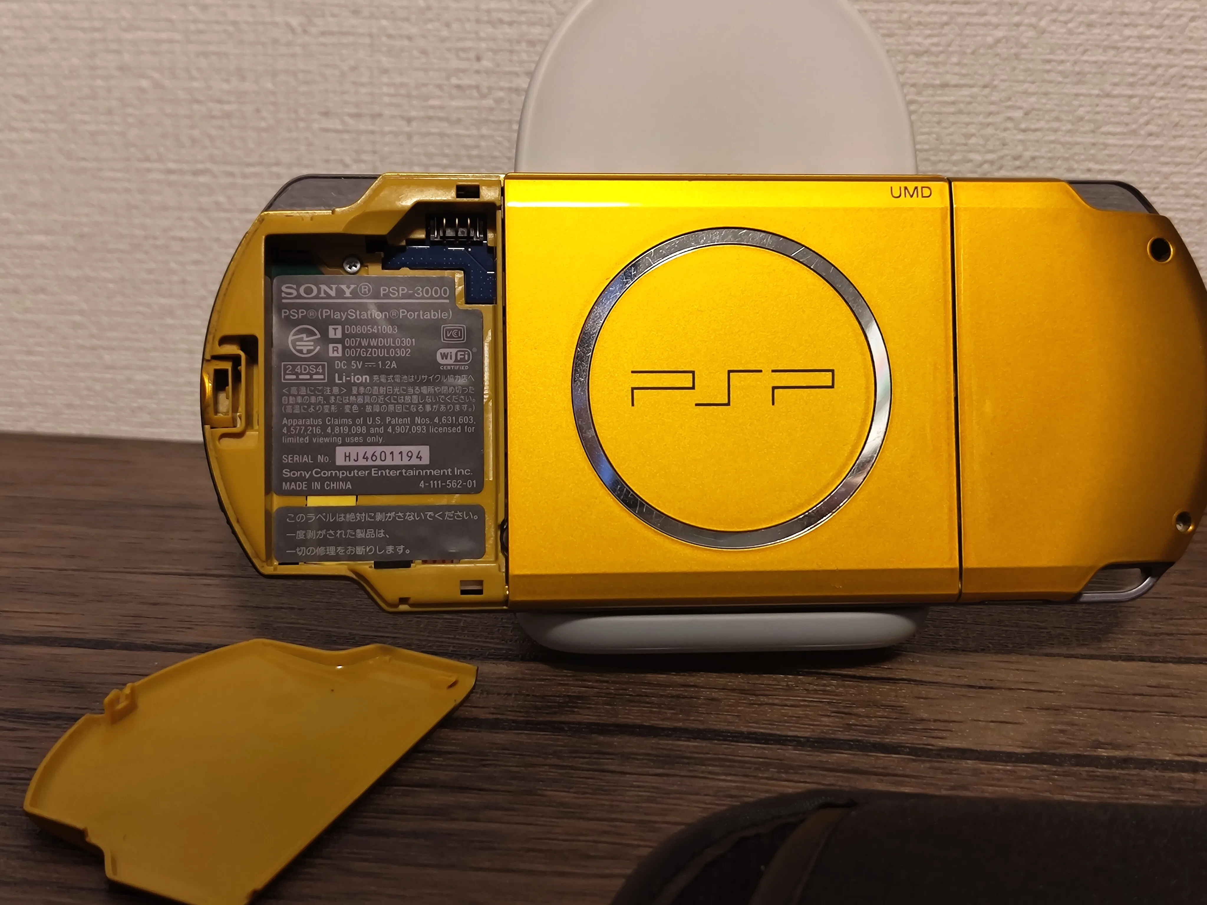 PSP-3000 Vibrant Yellow